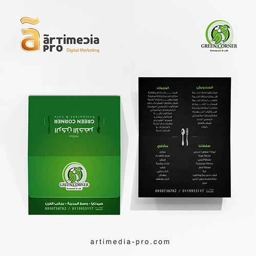 green-corner-menu-card2021