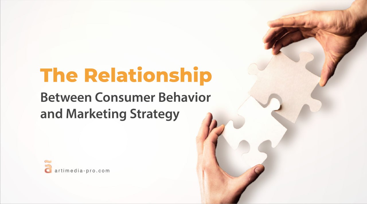 The Relationship Between Consumer Behavior and Marketing Strategy | ãrtiMedia Pro