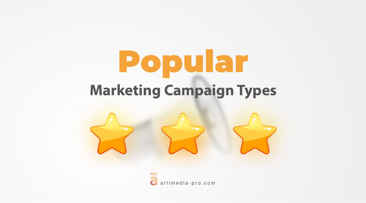 Popular Marketing Campaign Types | ãrtiMedia Pro