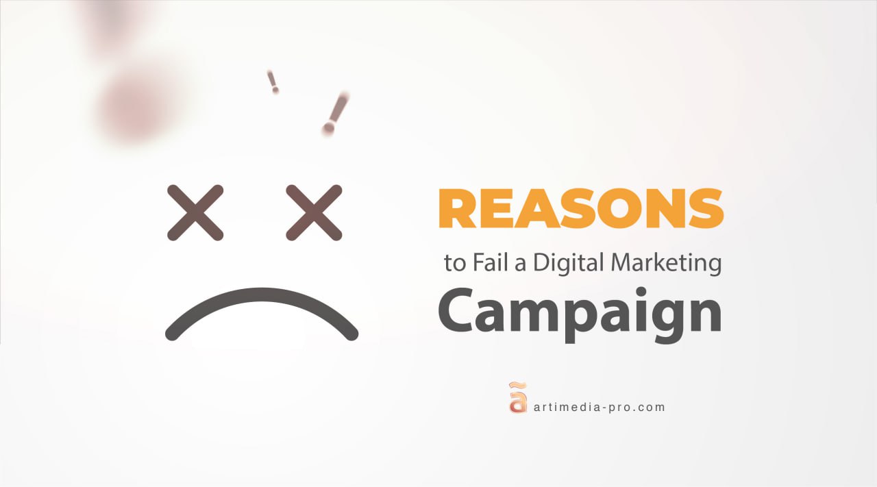 Reasons to Fail a Digital Marketing Campaign | ãrtiMedia Pro