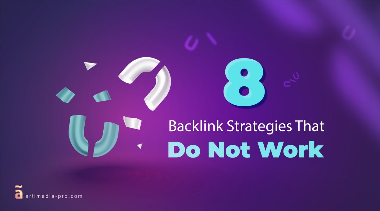 8 Backlink Strategies That Do Not Work | artiMedia Pro