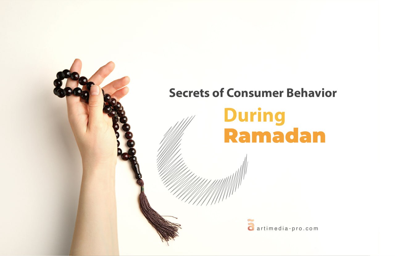 consumer behavior during ramadan | ãrtiMedia Pro