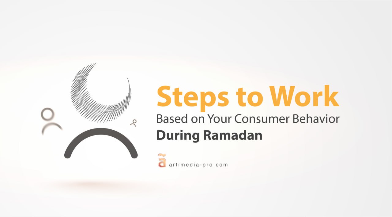 Steps to Work Based on Your Consumer Behavior During Ramadan | ãrtiMedia Pro