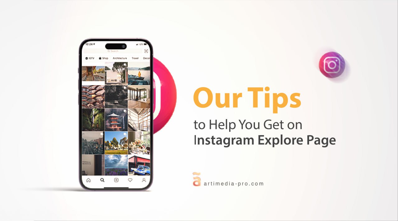 Our Tips to Help You Get on Instagram Explore Page | ãrtiMedia Pro