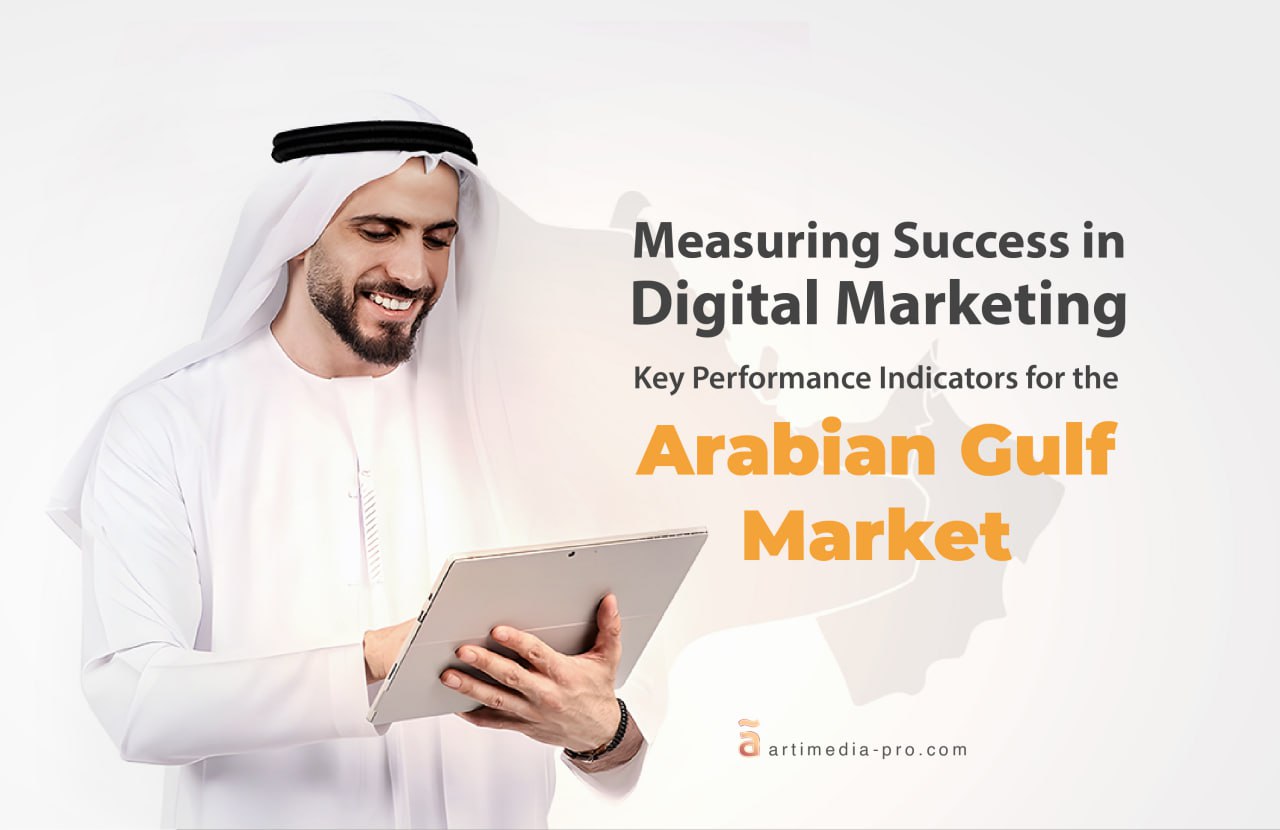 Measuring Success in Digital Marketing: Key Performance Indicators for the Arabian Gulf Market | ãrtiMedia Pro