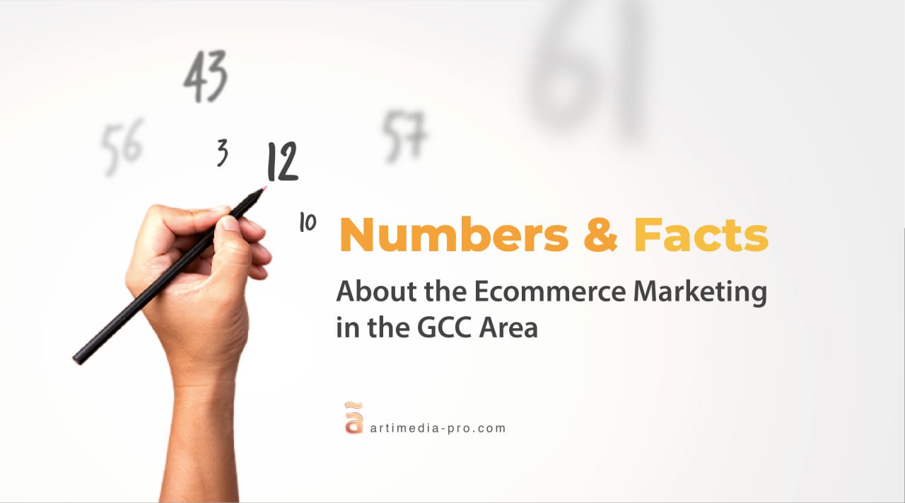 Numbers and Facts About the Ecommerce Marketing in the GCC Area | ãrtiMedia Pro