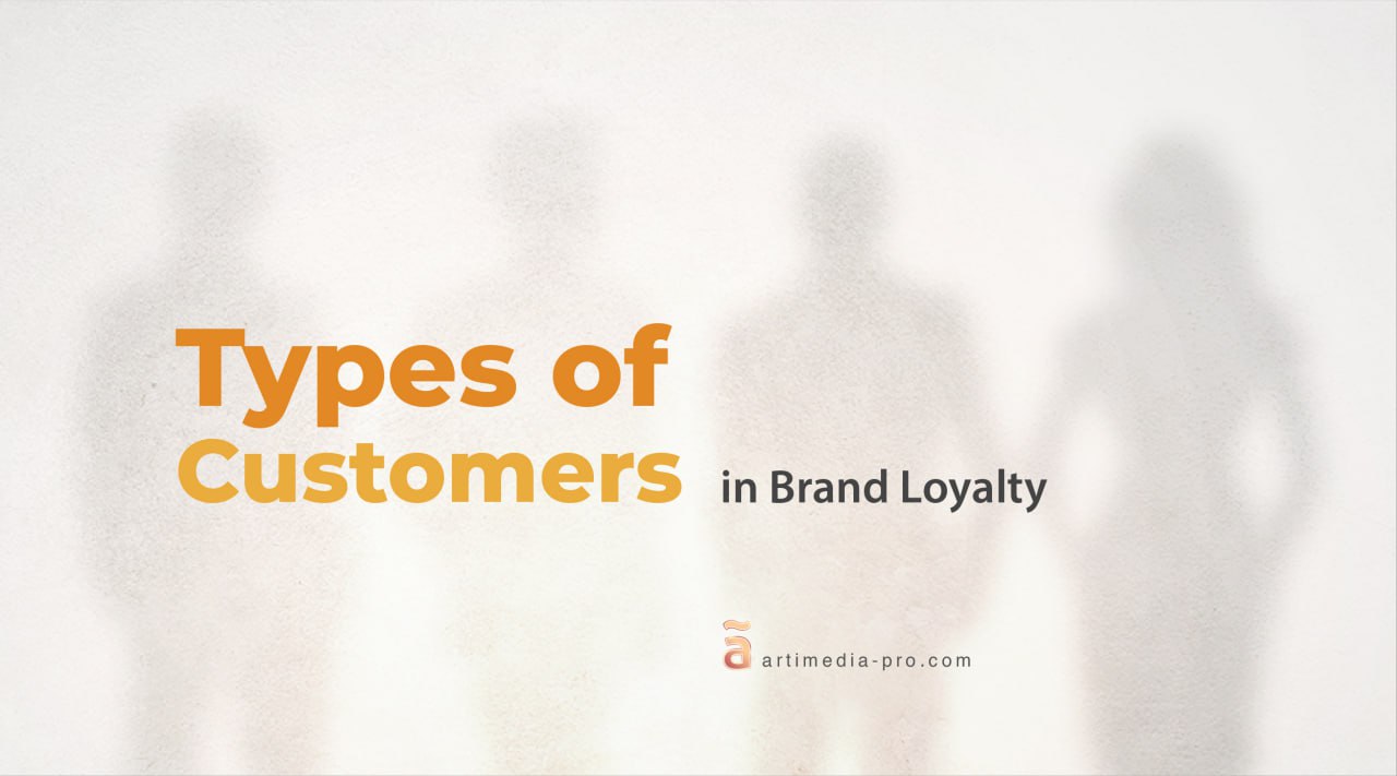 Types of Customers in Brand Loyalty | ãrtiMedia Pro