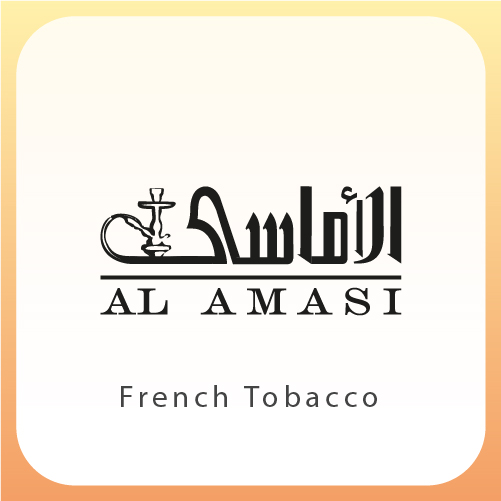 al amasi