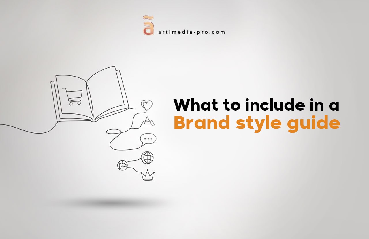 Brand Style Guide