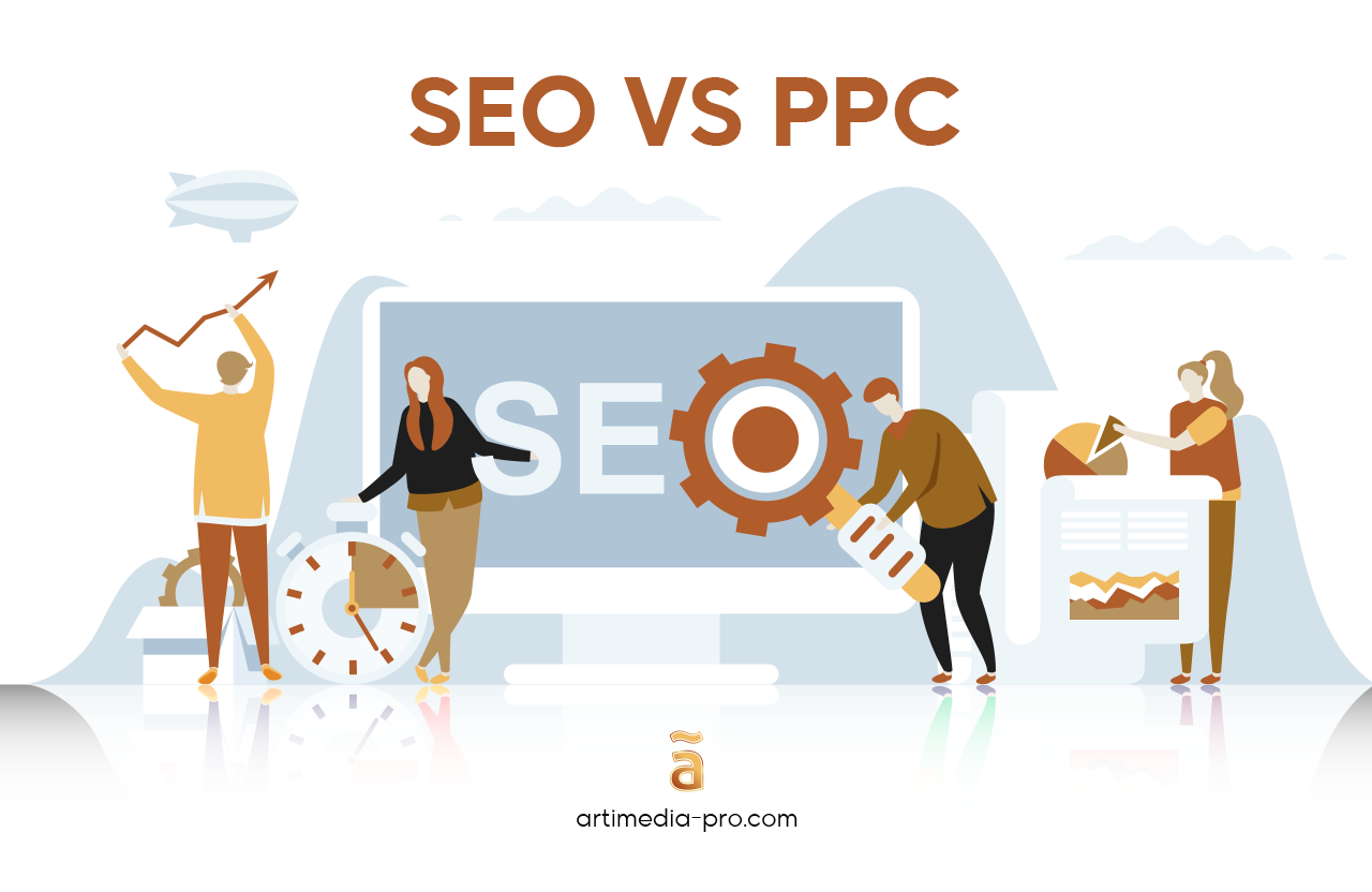 SEO vs. PPC