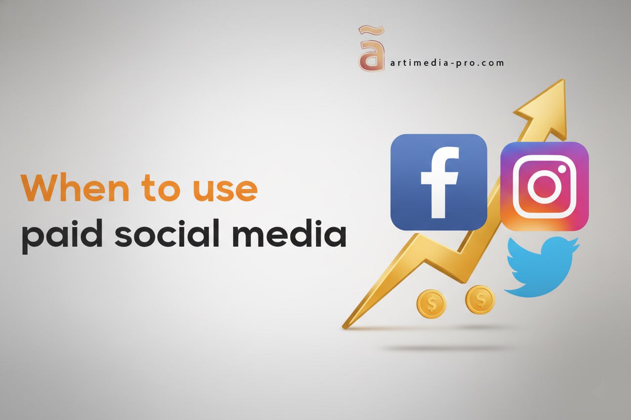 When to Use Paid Social Media